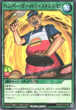 hamburger recipe yugioh card Yu-Gi-Oh! - (MRL-063) - Magic Ruler - 1st Edition Hamburger Fast Recipe - Yugipedia
