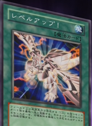 LevelUp-JP-Anime-GX.png
