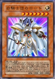 Card Artworks:White Knight Lord - Yugipedia