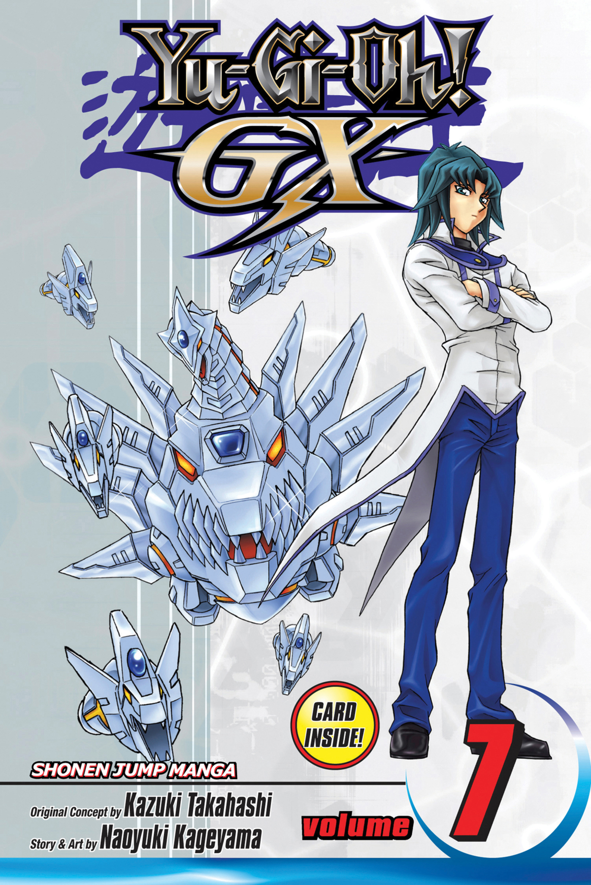 Yu-Gi-Oh! GX Volume 8 promotional card - Yugipedia - Yu-Gi-Oh! wiki