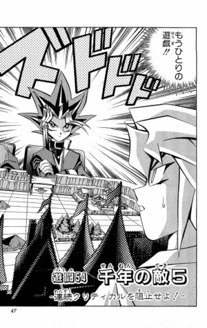 Chess - Yugipedia - Yu-Gi-Oh! wiki