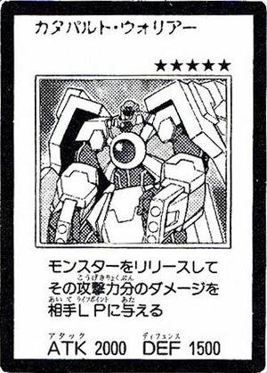 CatapultWarrior-JP-Manga-5D.jpg