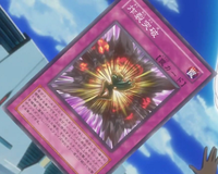 ExplosiveBreakout-JP-Anime-5D.png