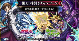 Stardust Crusaders x Monster Strike Collaboration Announced For October 15,  2023