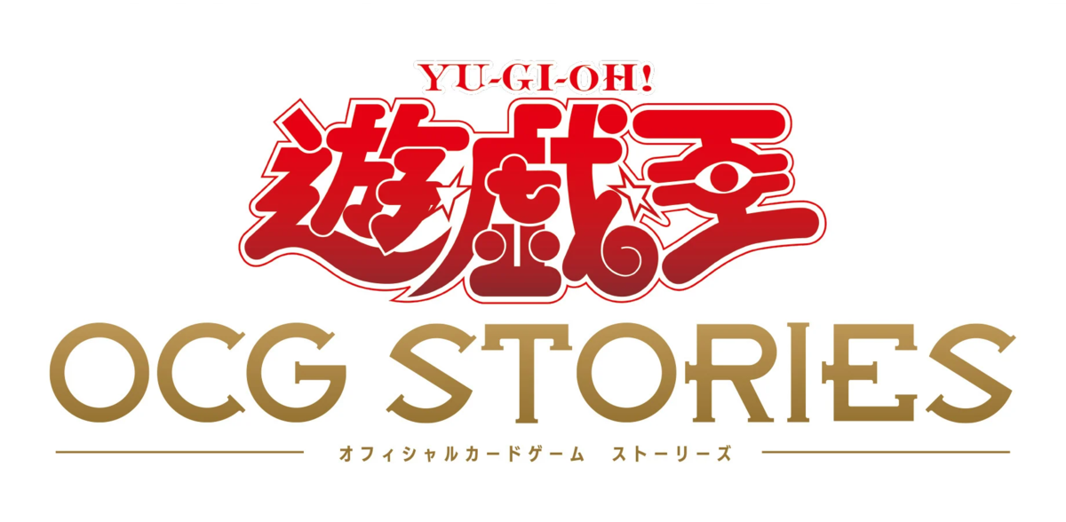 Yu-Gi-Oh! OCG Stories - Yugipedia