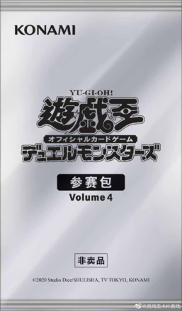 Entry Pack Volume 4