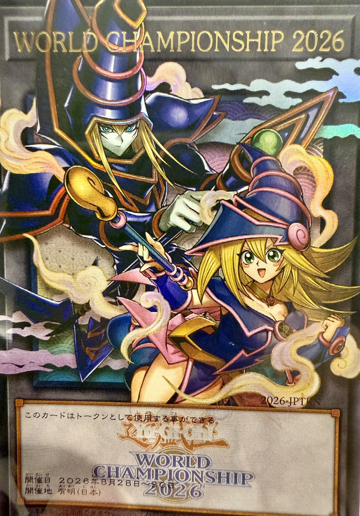 WORLD CHAMPIONSHIP 2026 (card) - Yugipedia