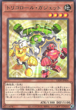 Gadget Trio LEDE-JP004 - Legacy of Destruction Yu-Gi-Oh Card Japanese