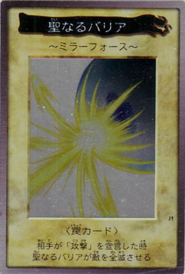Trap Card - Yugipedia