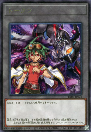 Token (Yuya and 