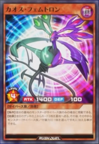 Chaos Femtron (anime) - Yugipedia