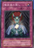 disgraceful charity yugioh card Yu-Gi-Oh! - Graceful (BP02-EN137) - Battle Pack 2: War of the Giants - 1st Edition Quarter Century Bonanza Card type Graceful Charity , One of