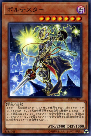 meta deck yugioh TCG Meta Report - September 2022