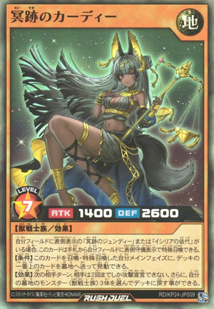 Qadi of the Monumenthes - Yugipedia