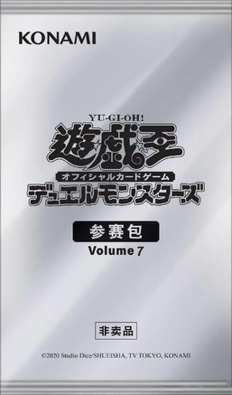 Entry Pack Volume 7