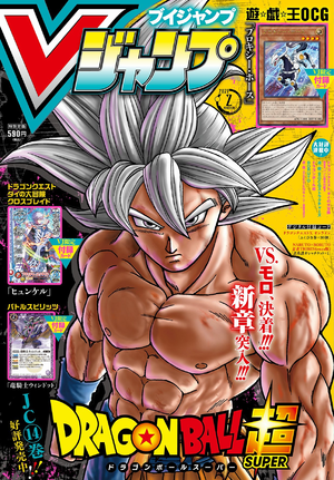 VJMP-2021-2-Cover.png
