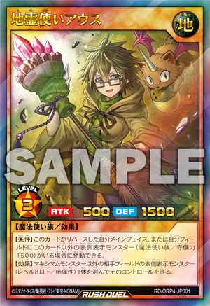 Aussa the Earth Charmer (Rush Duel) - Yugipedia