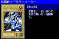BattleWarrior-DM6-JP-VG.png