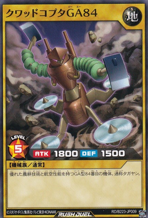 Quadcropter GA84 - Yugipedia