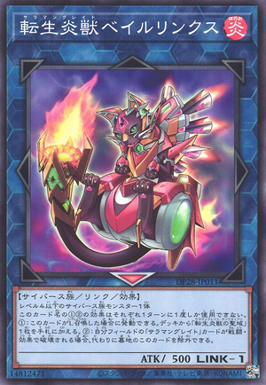 Card Errata:Salamangreat Balelynx - Yugipedia