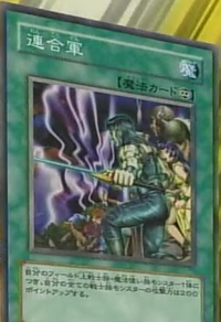 TheAForces-JP-Anime-GX.png