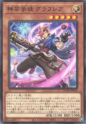 Artmage Graflare DUAD-JP010 - Duelist Advance Yu-Gi-Oh Card Japanese