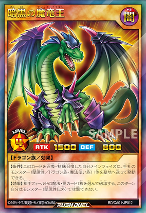 Blackland Magic Dragon - Yugipedia