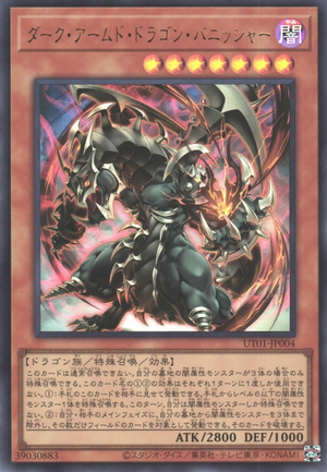 Dark Armed Dragon Punisher - Yugipedia