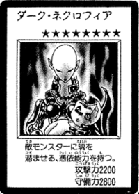 DarkNecrofear-JP-Manga-DM.png