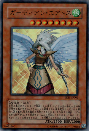 Card Errata:Guardian Eatos - Yugipedia