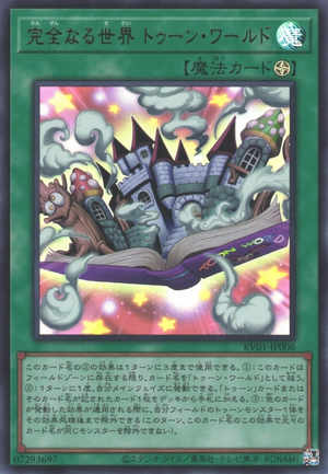 yugioh toon world card Yu-Gi-Oh! Pin – pinclubofficial Pay 1000 Life Points to activate this card. My Toon Yugioh Deck Profile