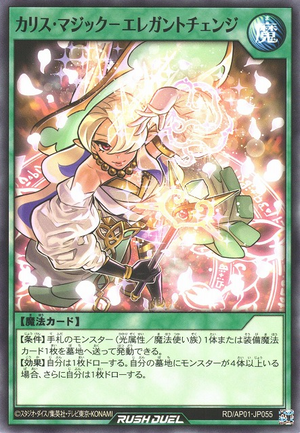 Charis Magic - Elegant Change - Yugipedia