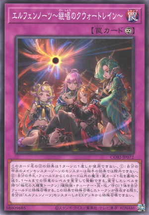 Elfnotes: Quatrain of Succession - Yugipedia