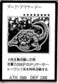 DarkAlligator-JP-Manga-GX.jpg