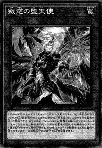 DarklordUprising-JP-Manga-OS.png