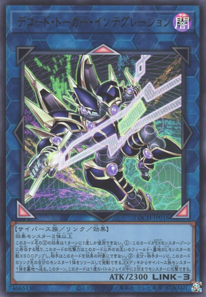 Decode Talker Integration - Yugipedia