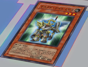 Episode Card Galleries:Yu-Gi-Oh! 5D's - Episode SP1 (JP)