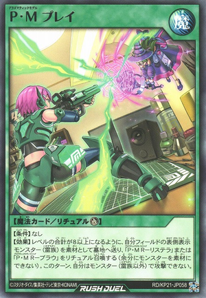 遊戯王 - ruka Plasmatic Model Play - Yugipedia