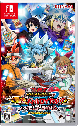 Yu-Gi-Oh! RUSH DUEL: Saikyo Battle Royale!! Let's Go! Go Rush