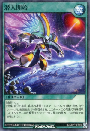 Secret Order - Yugipedia