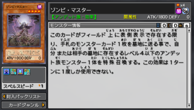 Zombie Master (Tag Force 6) - Yugipedia