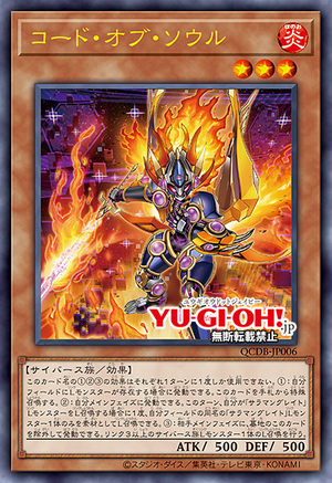 Soul Release, Yu-Gi-Oh! Wiki