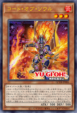 Password - Yugipedia - Yu-Gi-Oh! wiki