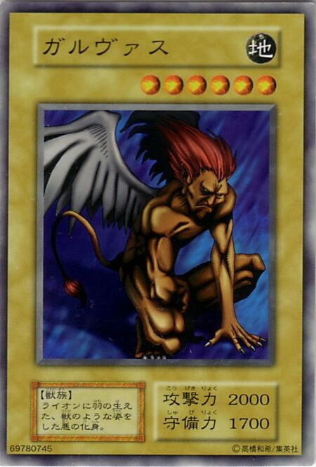 Garvas-B06-JP-C.jpg