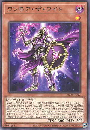 Moissa Wight ALIN-JP029 - Alliance Insight Yu-Gi-Oh Card Japanese