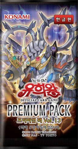 Premium Pack Vol.13