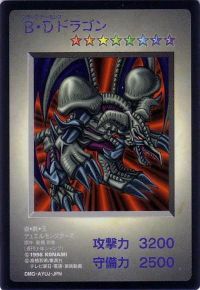Black Skull Dragon (collector's card).jpg