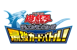 Yu-Gi-Oh! Duel Monsters Saikyo Card Battle promotional card