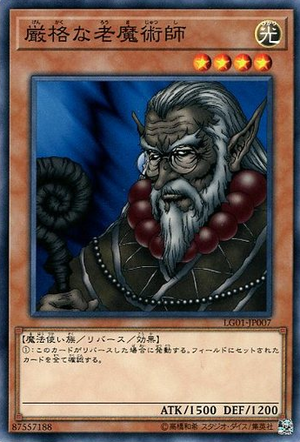 300px-TheSternMystic-LG01-JP-C.png