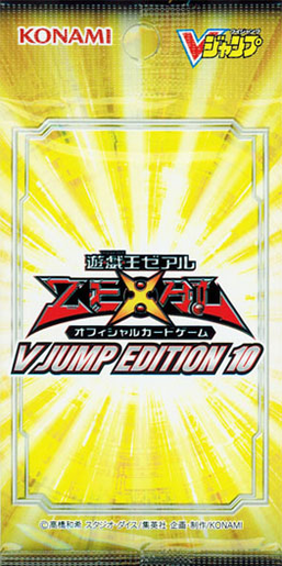 V Jump Edition 10 Yugipedia Yu Gi Oh Wiki